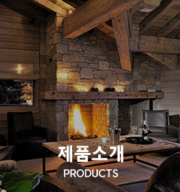 제품소개